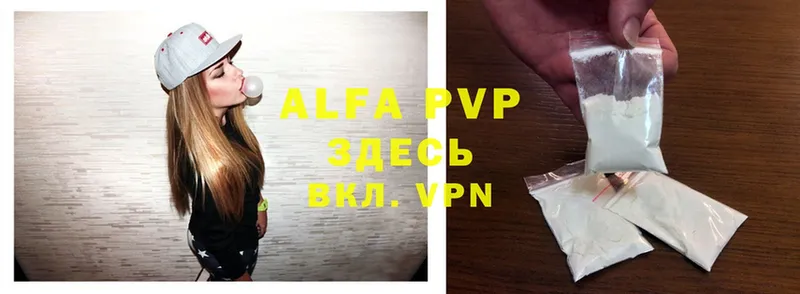 A PVP VHQ  кракен вход  Уяр 