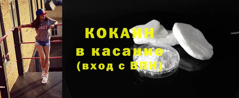 ссылка на мегу сайт  Уяр  КОКАИН VHQ 