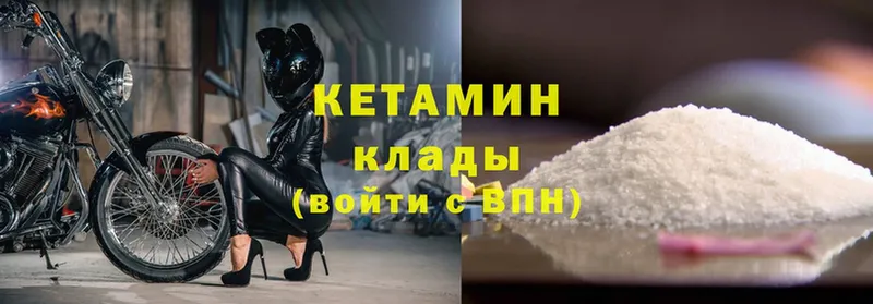 Кетамин VHQ Уяр