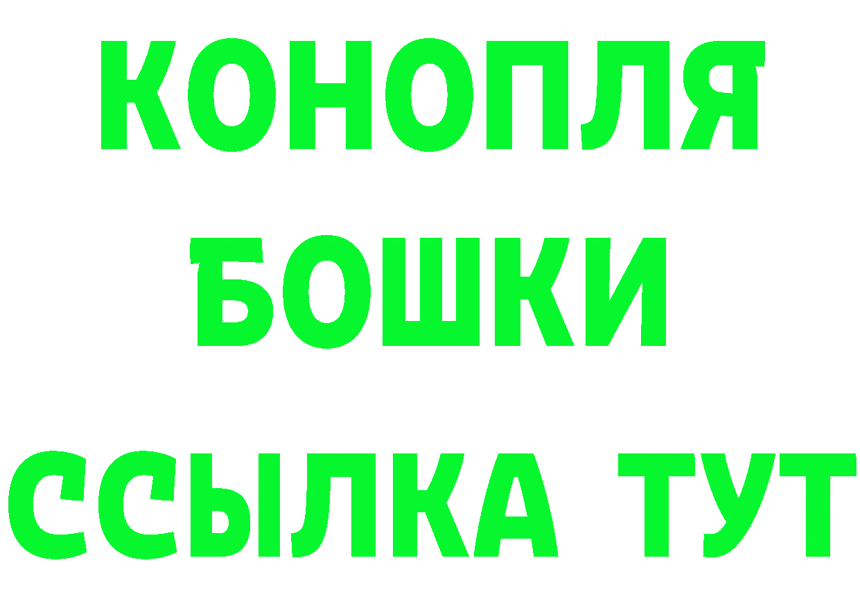 ГАШ 40% ТГК как войти это мега Уяр