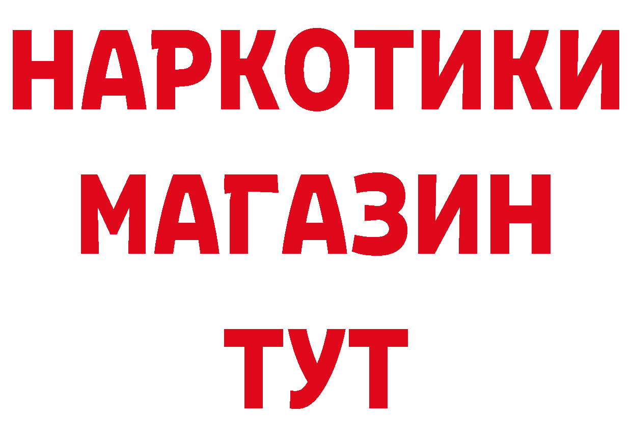 А ПВП Crystall зеркало мориарти hydra Уяр