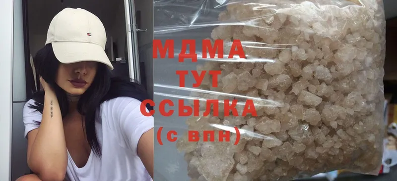 MDMA молли  Уяр 